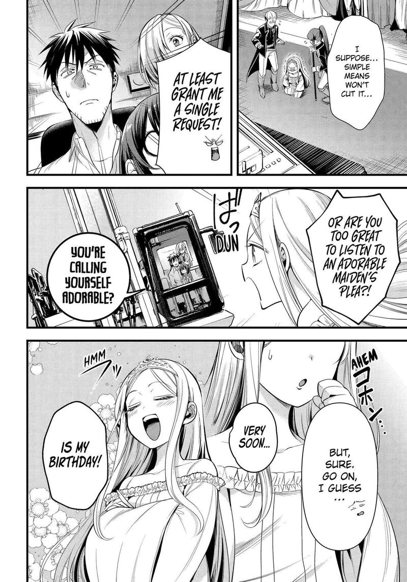around_40_otoko_no_isekai_tsuuhan_seikatsu_56_12