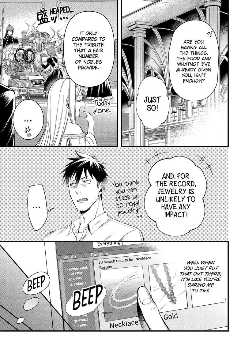 around_40_otoko_no_isekai_tsuuhan_seikatsu_56_15