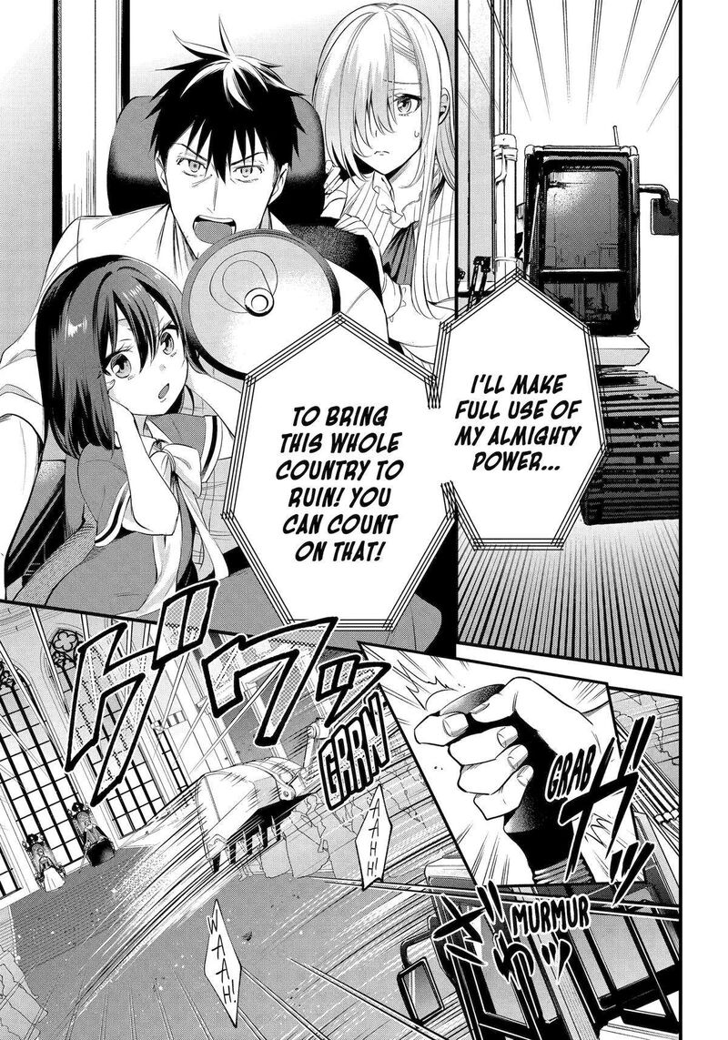 around_40_otoko_no_isekai_tsuuhan_seikatsu_56_3