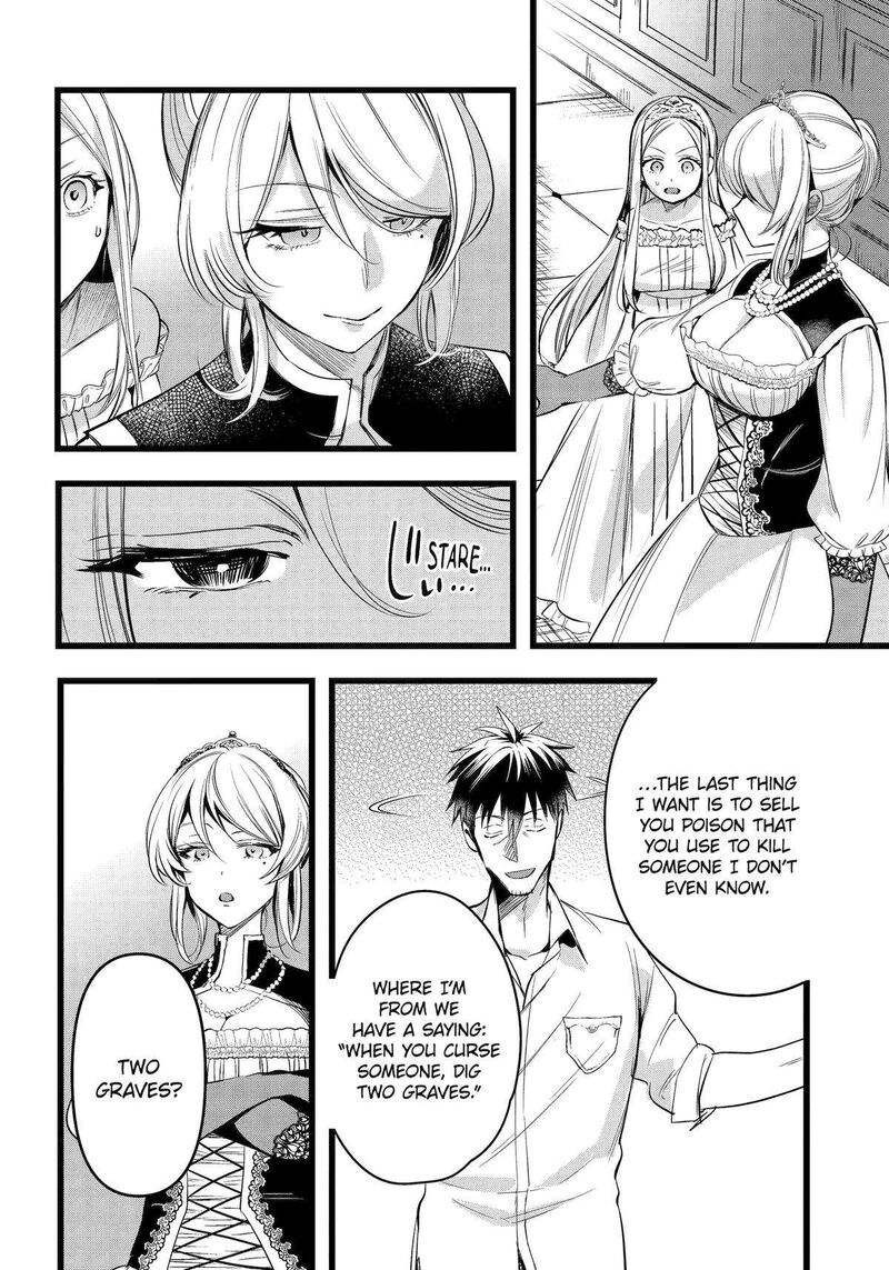 around_40_otoko_no_isekai_tsuuhan_seikatsu_57_16
