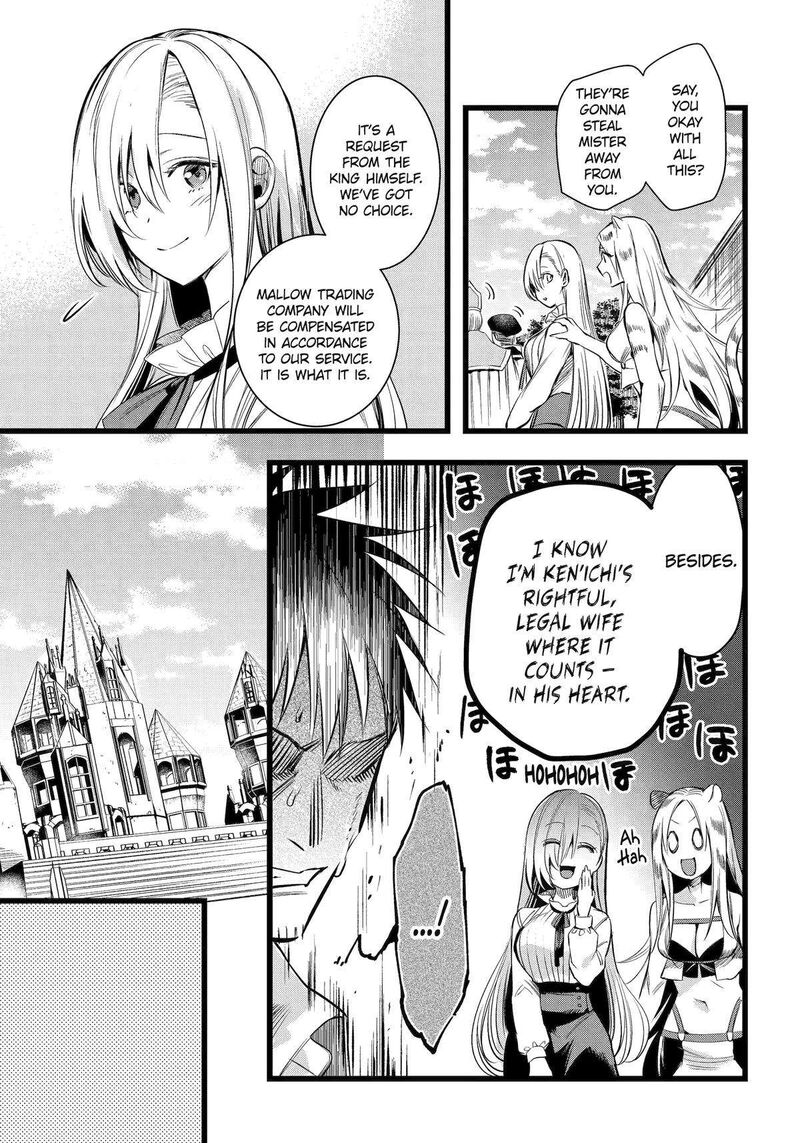 around_40_otoko_no_isekai_tsuuhan_seikatsu_57_29