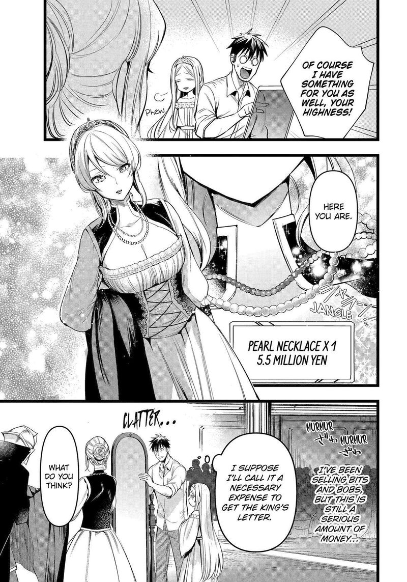 around_40_otoko_no_isekai_tsuuhan_seikatsu_57_5