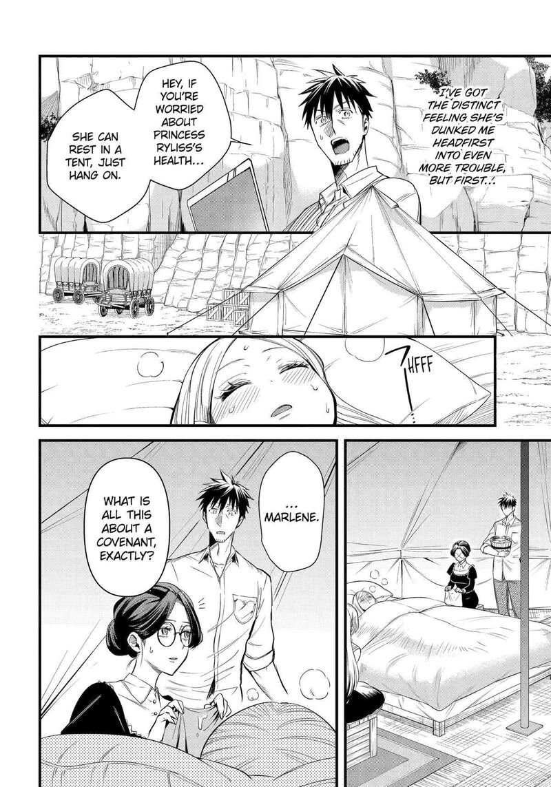 around_40_otoko_no_isekai_tsuuhan_seikatsu_58_12