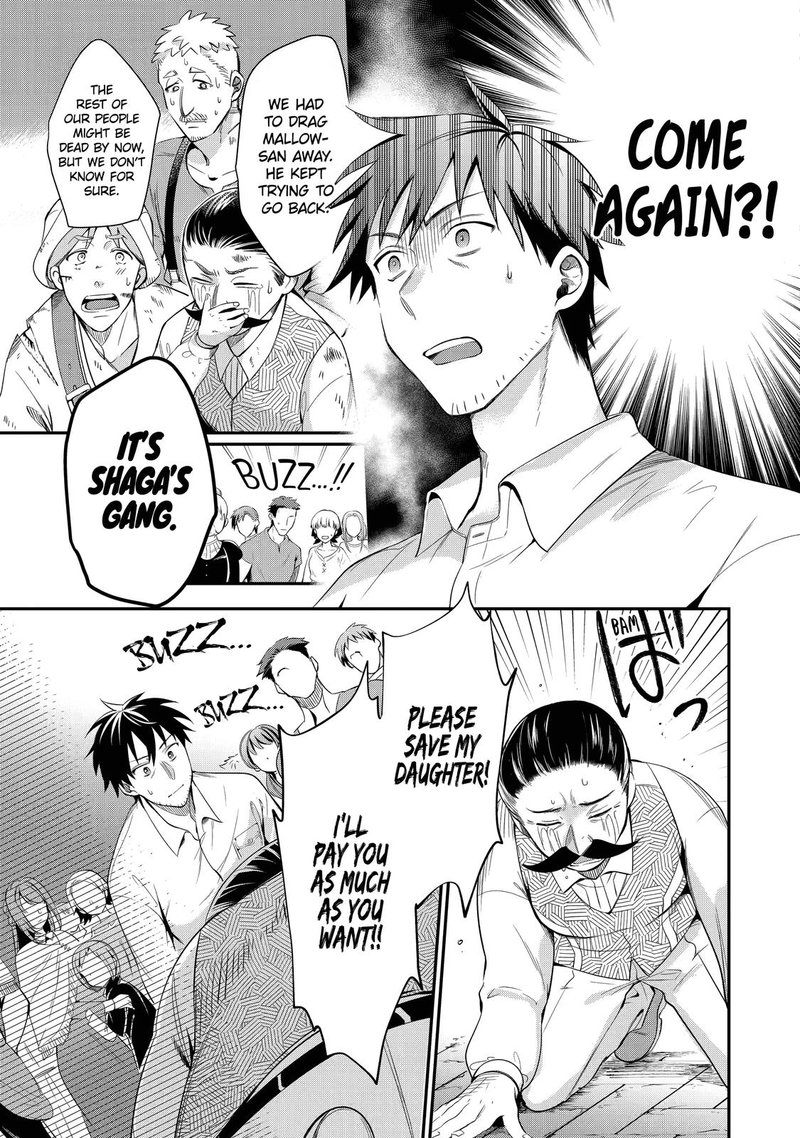 around_40_otoko_no_isekai_tsuuhan_seikatsu_7_5