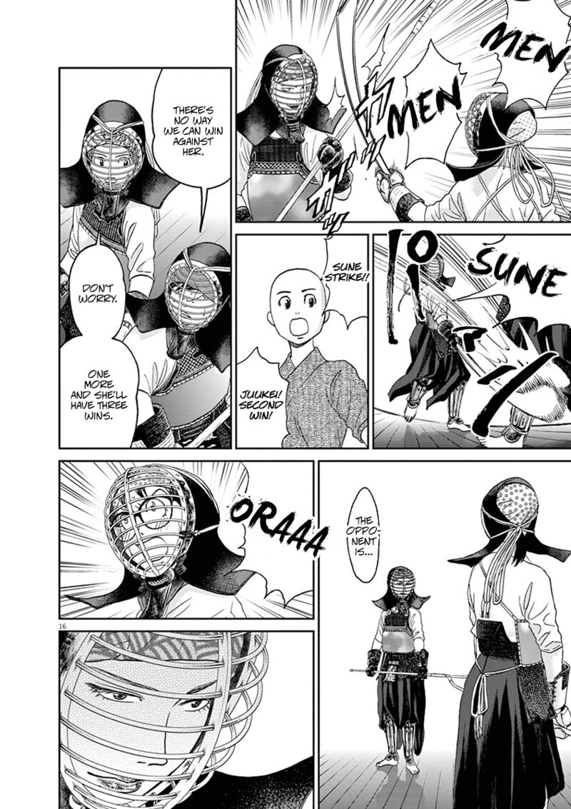 asahi_nagu_36_15