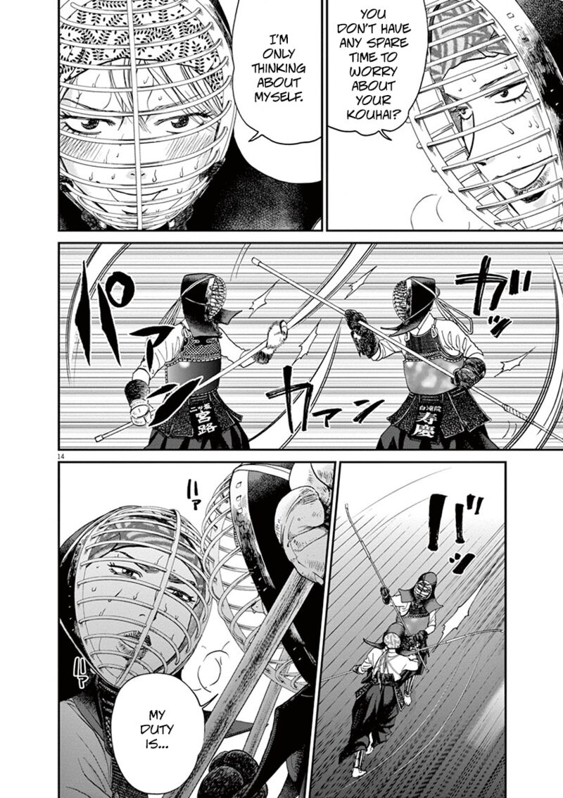 asahi_nagu_38_14