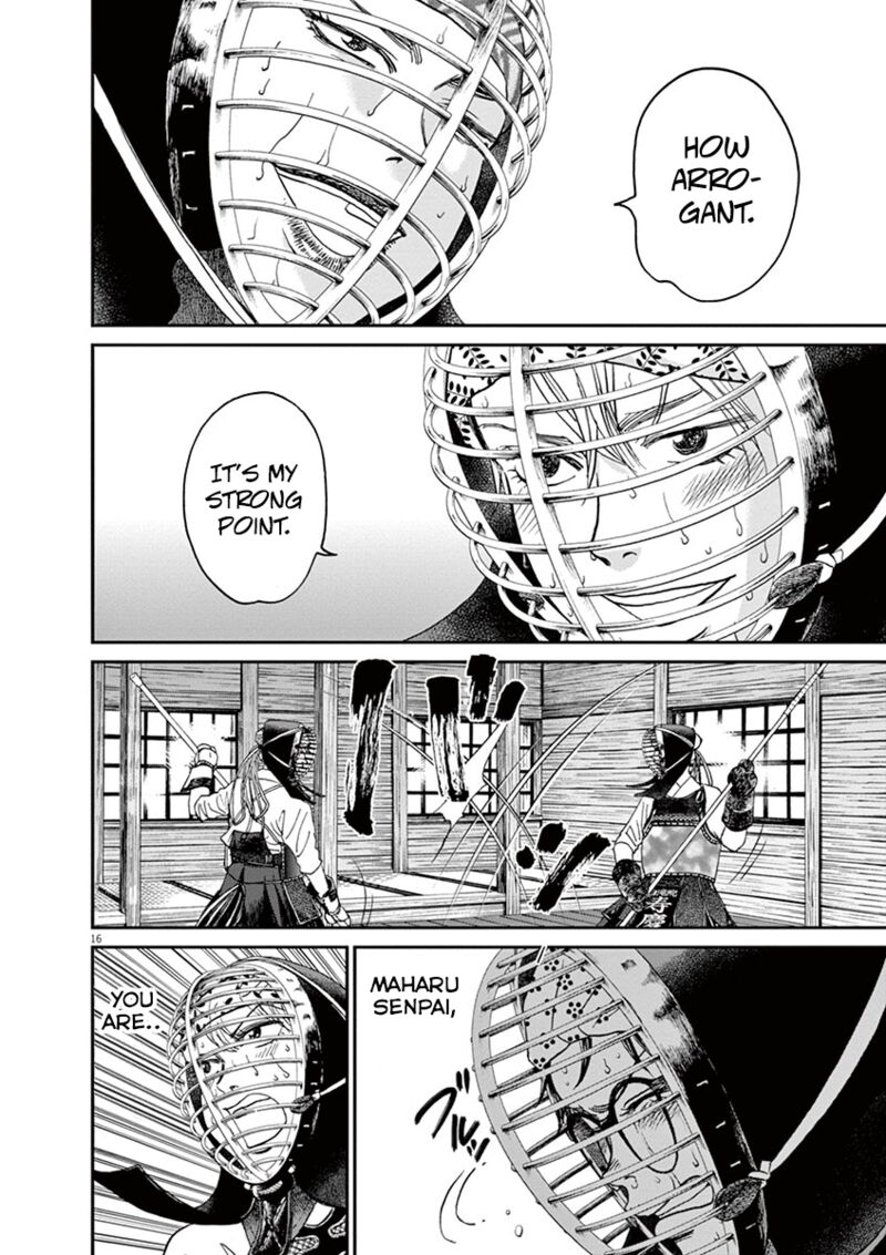 asahi_nagu_38_16