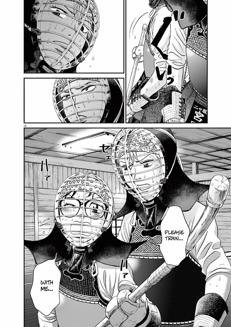 asahi_nagu_38_18