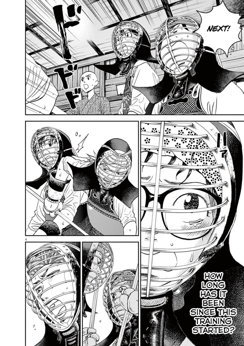 asahi_nagu_38_4