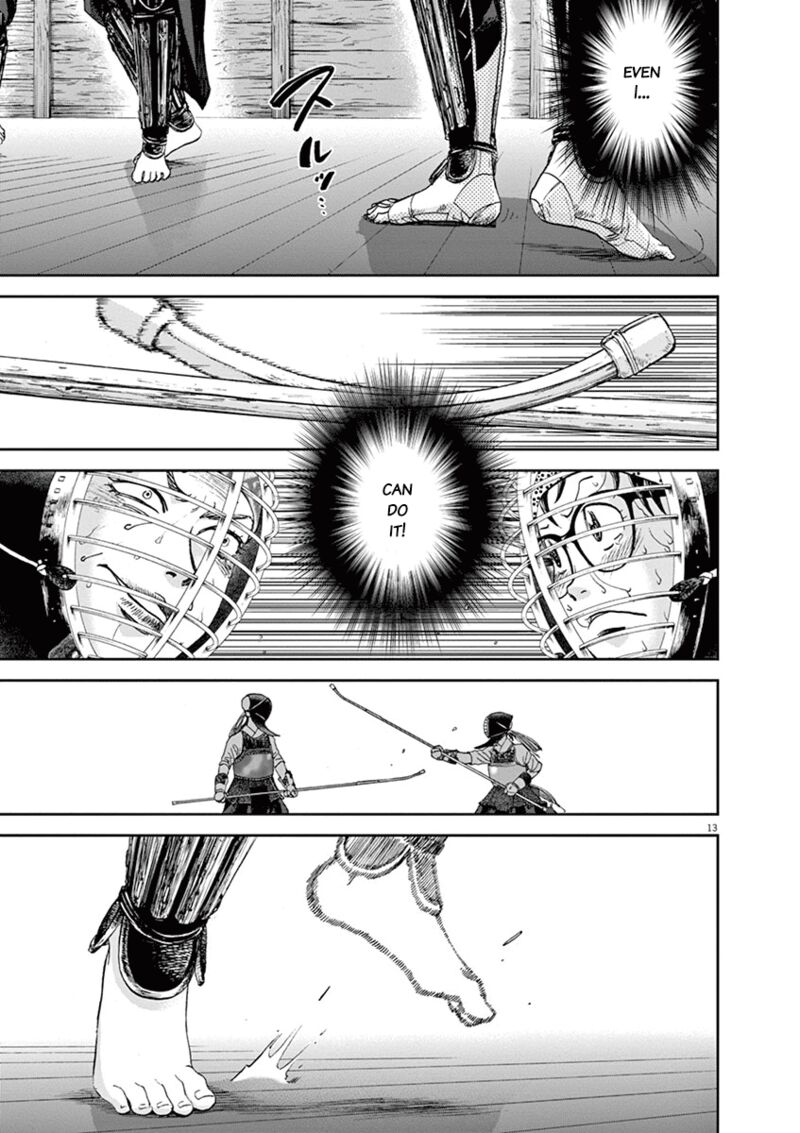 asahi_nagu_39_13