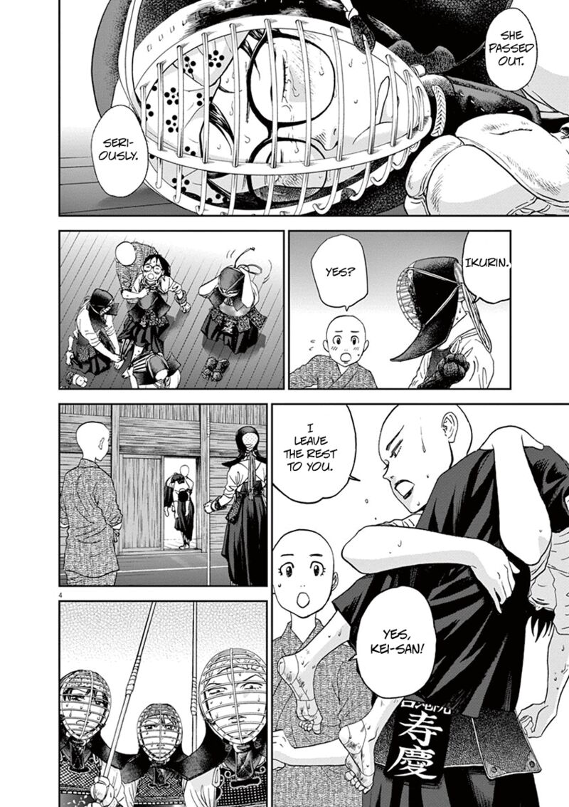 asahi_nagu_40_4