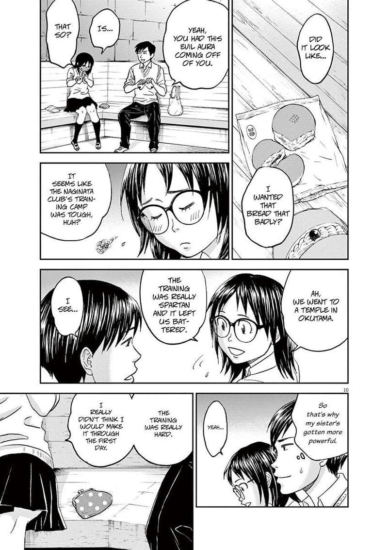 asahi_nagu_43_11