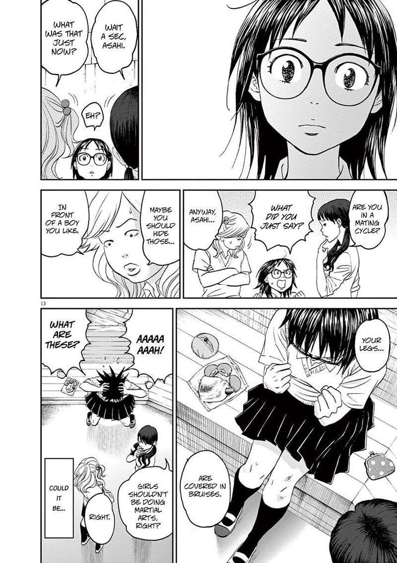 asahi_nagu_43_14