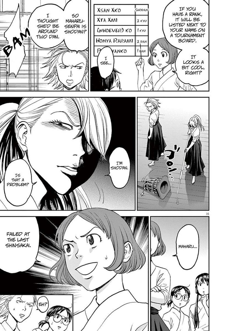 asahi_nagu_43_17