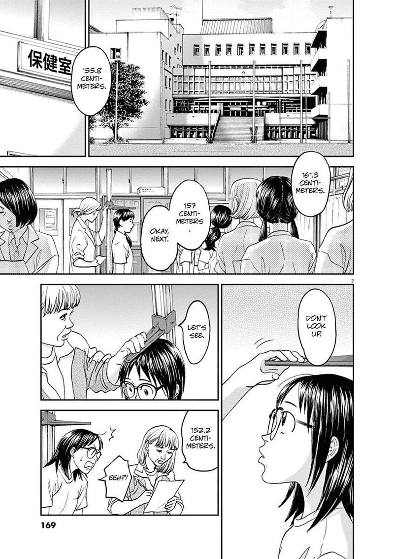 asahi_nagu_43_3