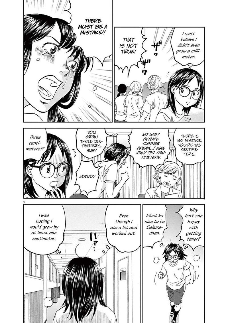asahi_nagu_43_4