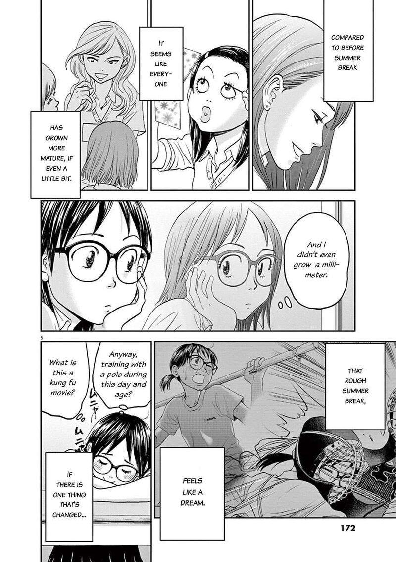 asahi_nagu_43_6