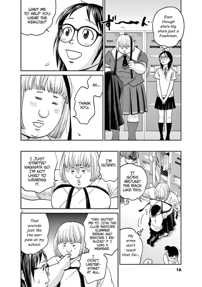 asahi_nagu_45_13