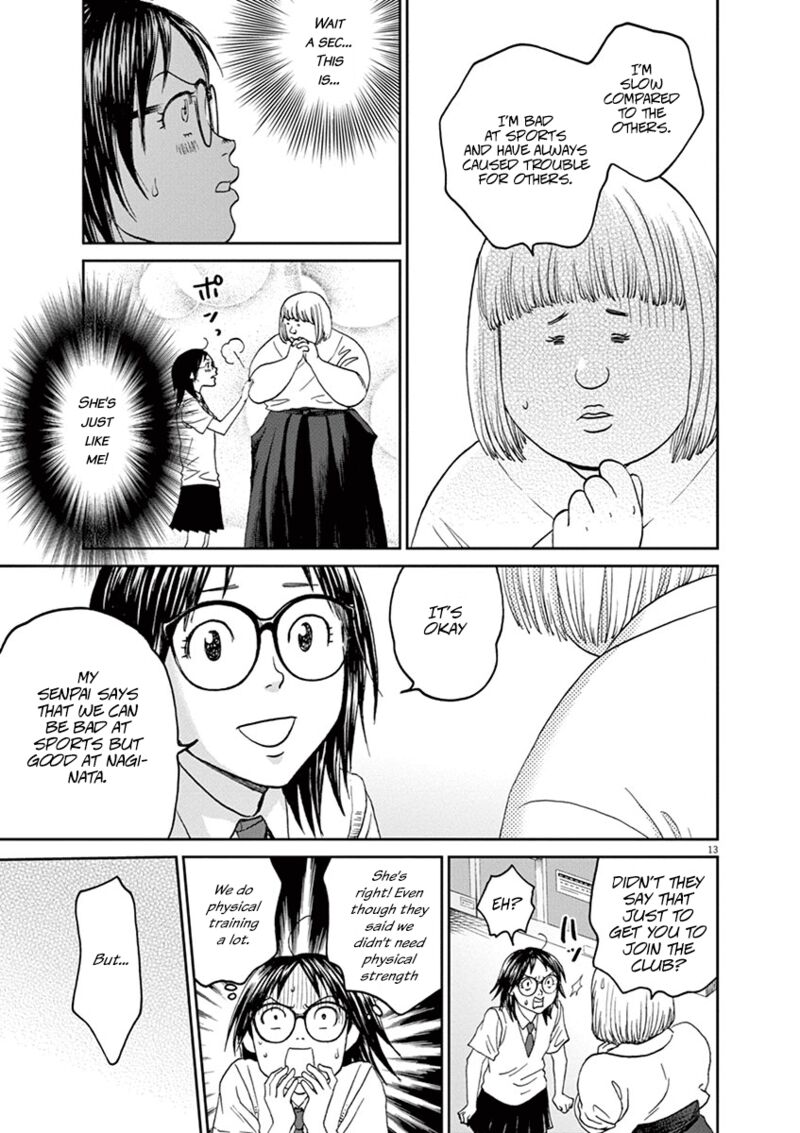 asahi_nagu_45_14