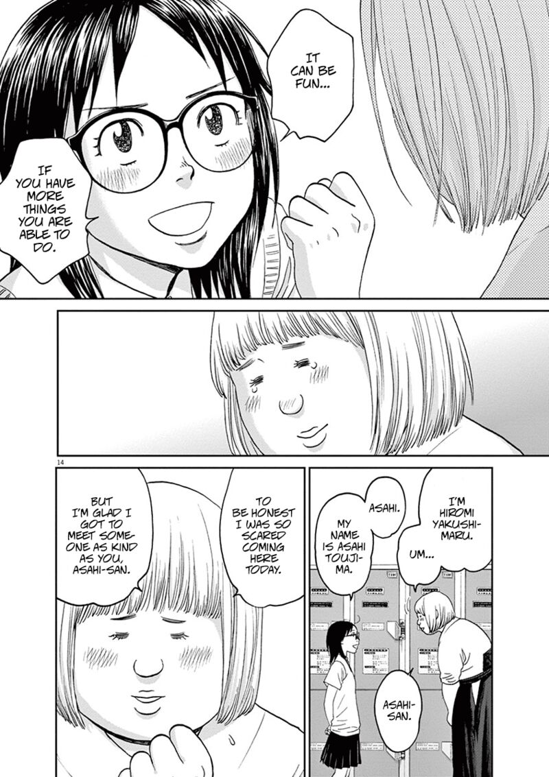 asahi_nagu_45_15