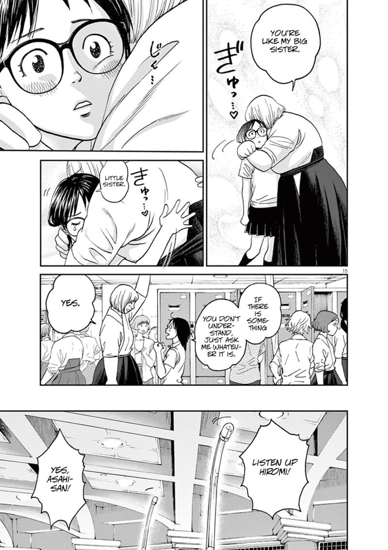 asahi_nagu_45_16