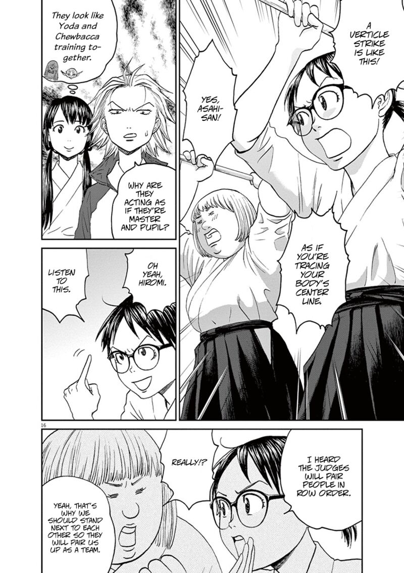 asahi_nagu_45_17