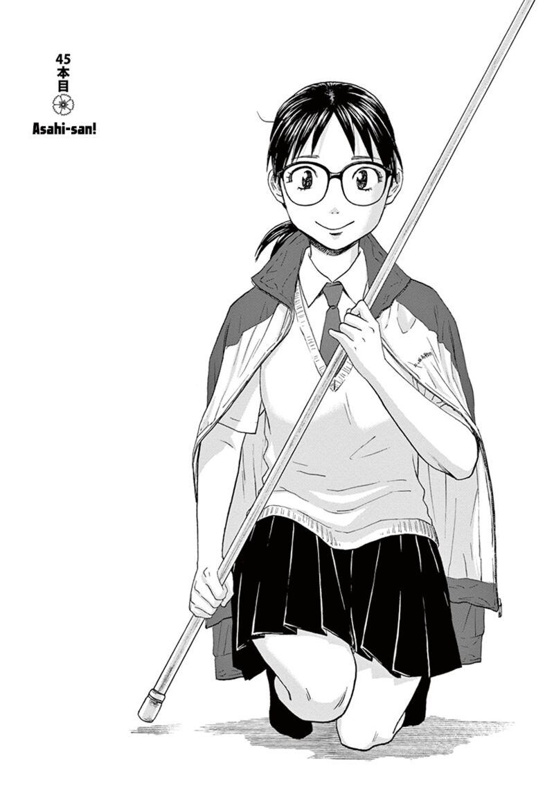 asahi_nagu_45_2