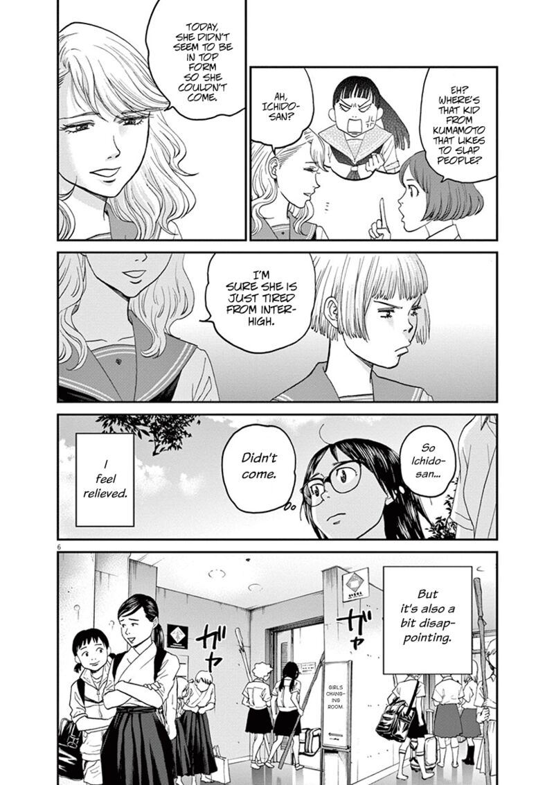asahi_nagu_45_7
