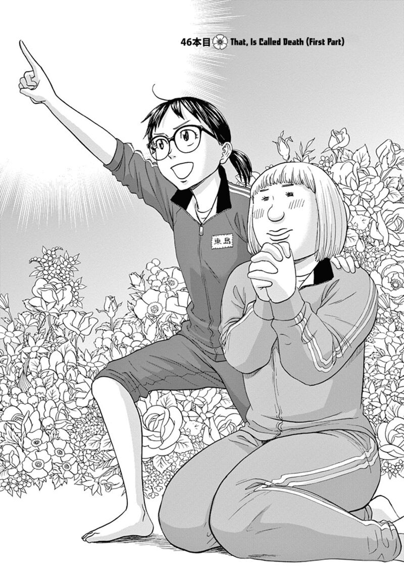 asahi_nagu_46_1