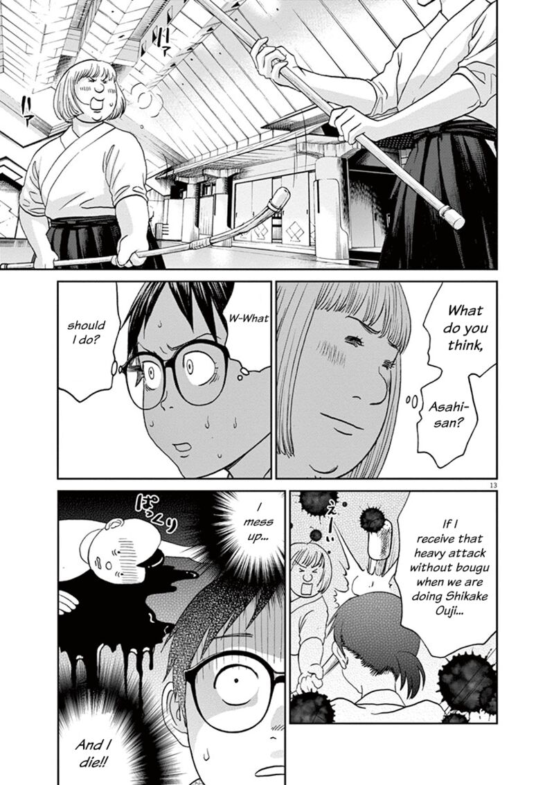 asahi_nagu_46_13