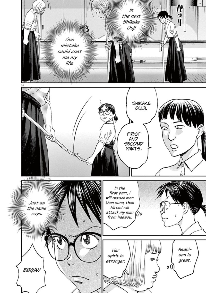 asahi_nagu_46_14