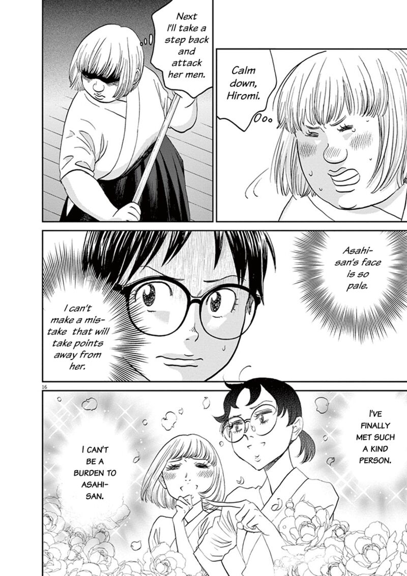 asahi_nagu_46_16