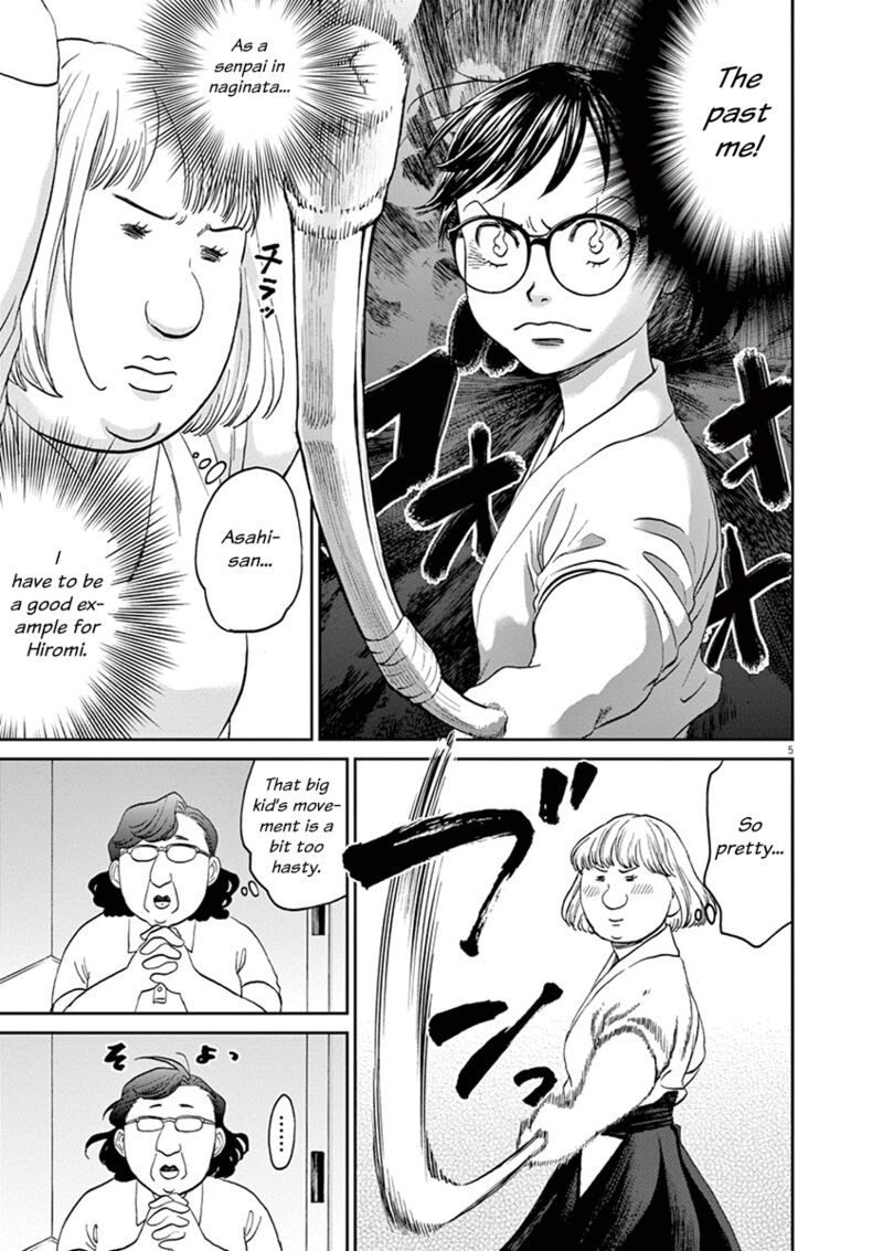 asahi_nagu_46_5