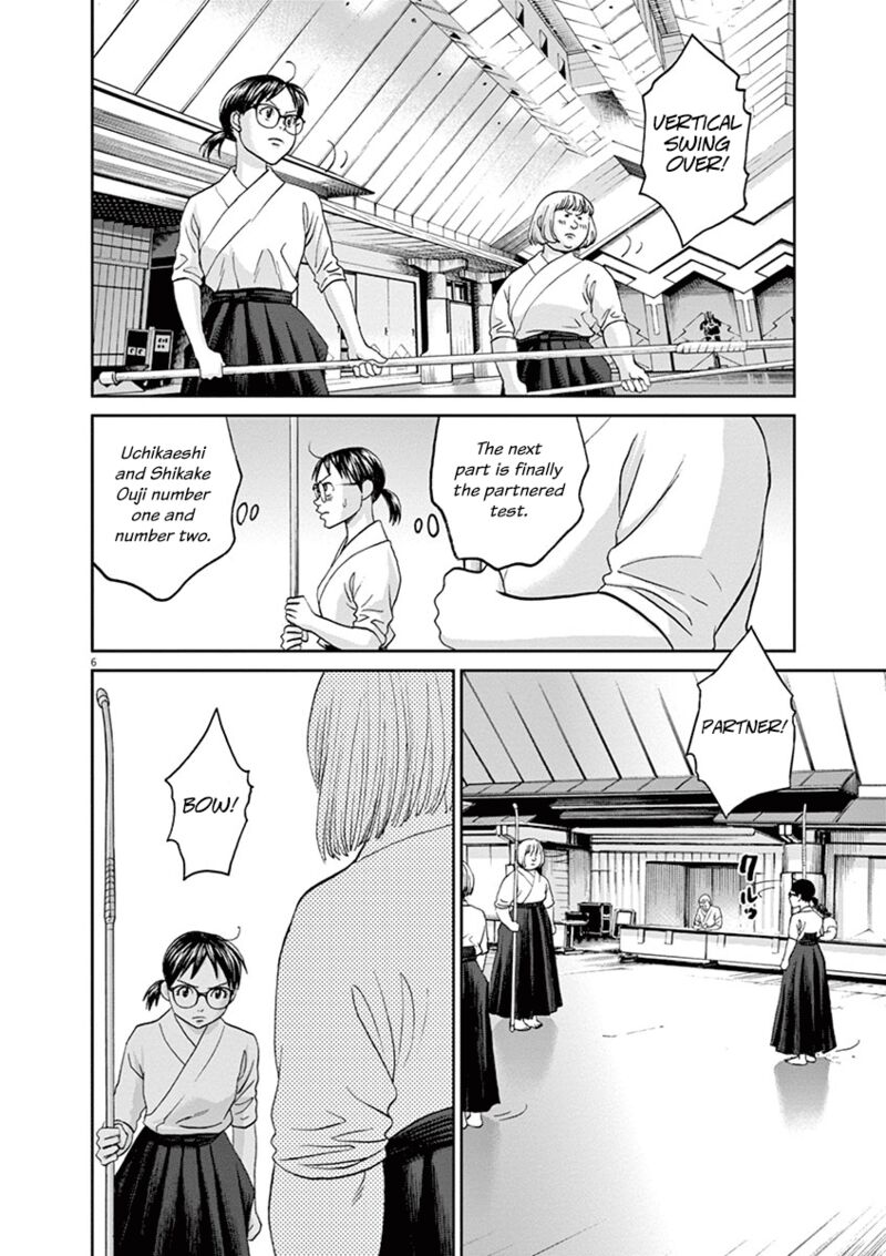 asahi_nagu_46_6