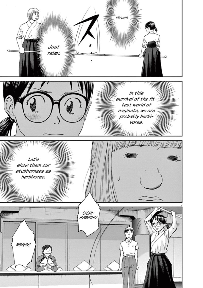 asahi_nagu_46_7
