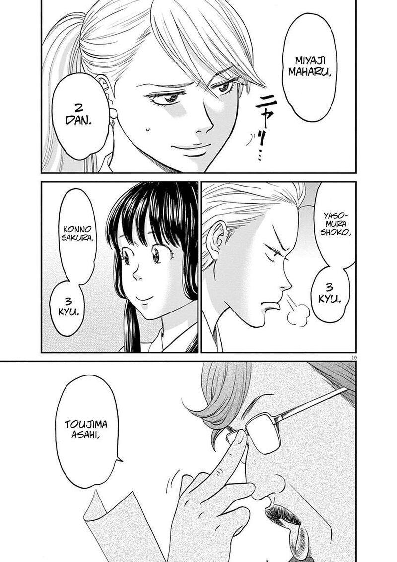 asahi_nagu_48_10