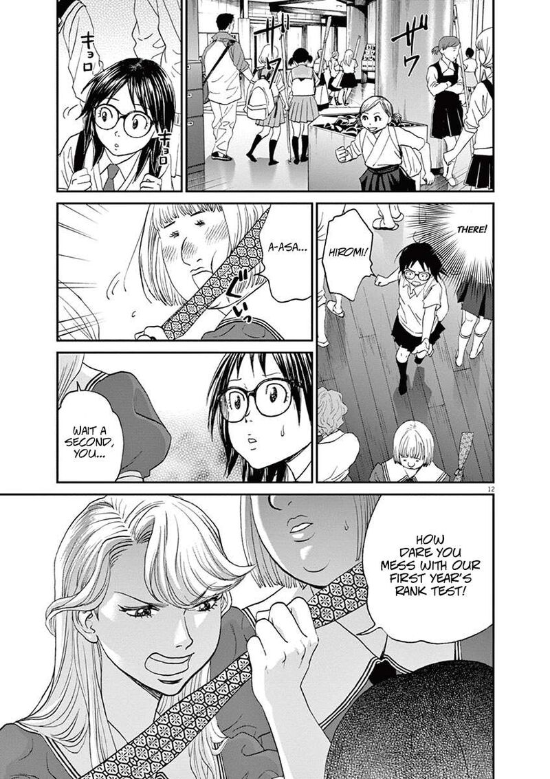 asahi_nagu_48_12