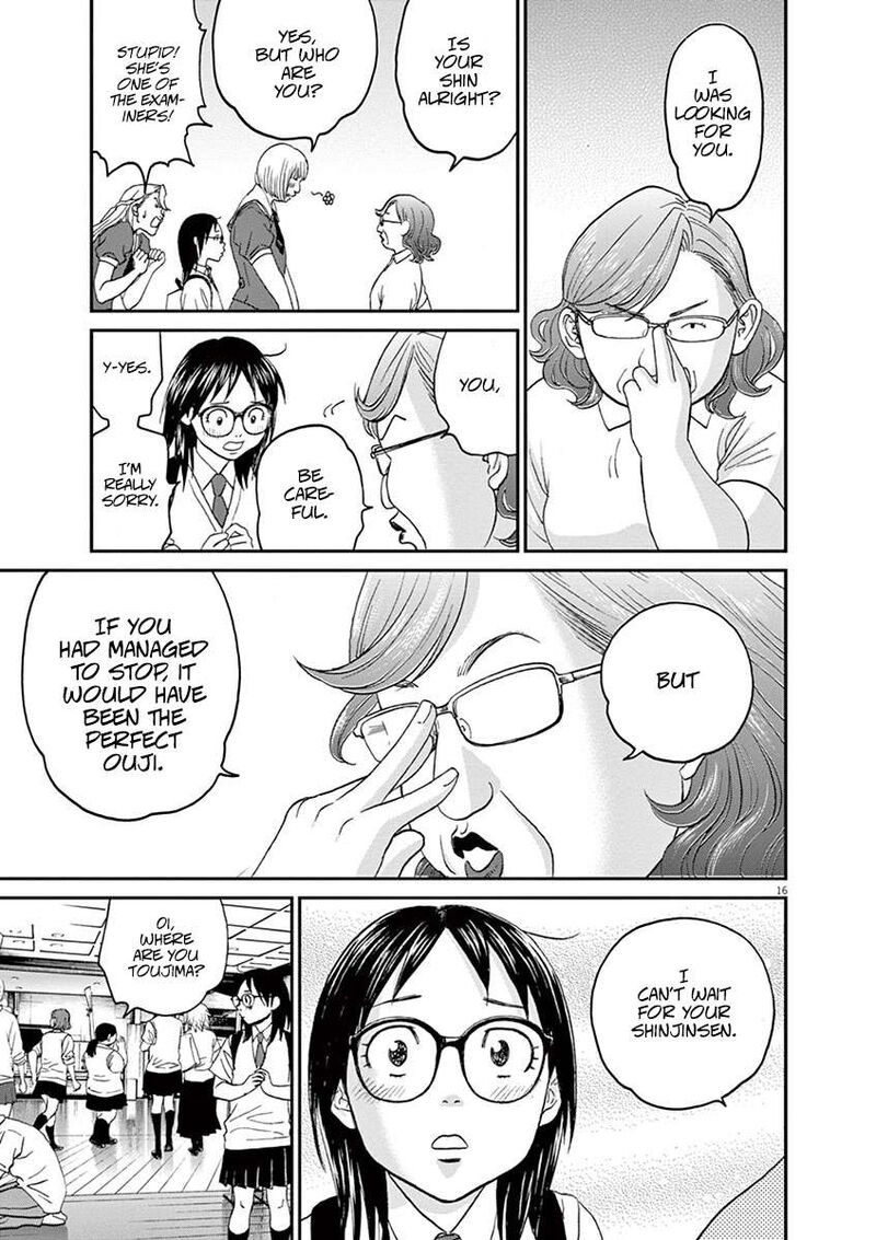 asahi_nagu_48_16