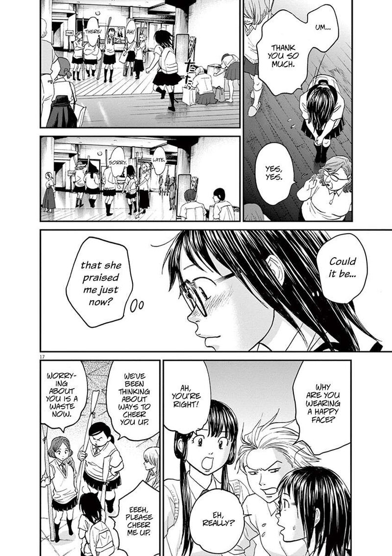 asahi_nagu_48_17