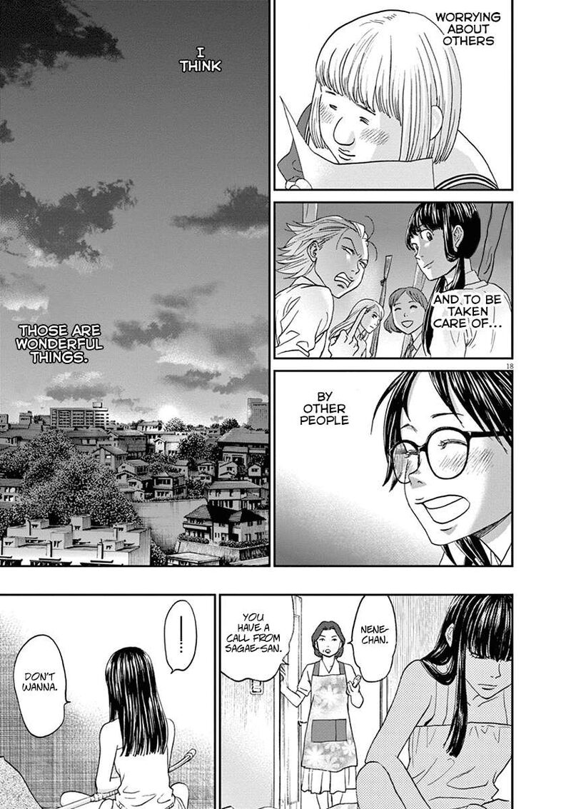 asahi_nagu_48_18