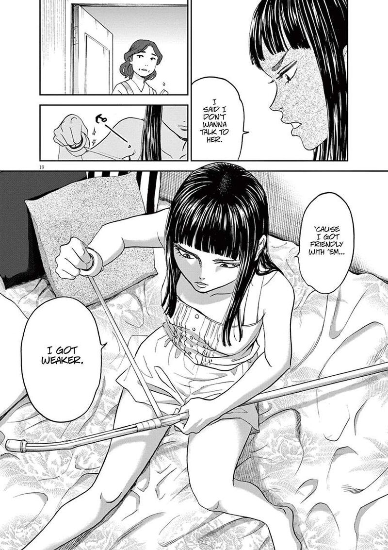 asahi_nagu_48_19
