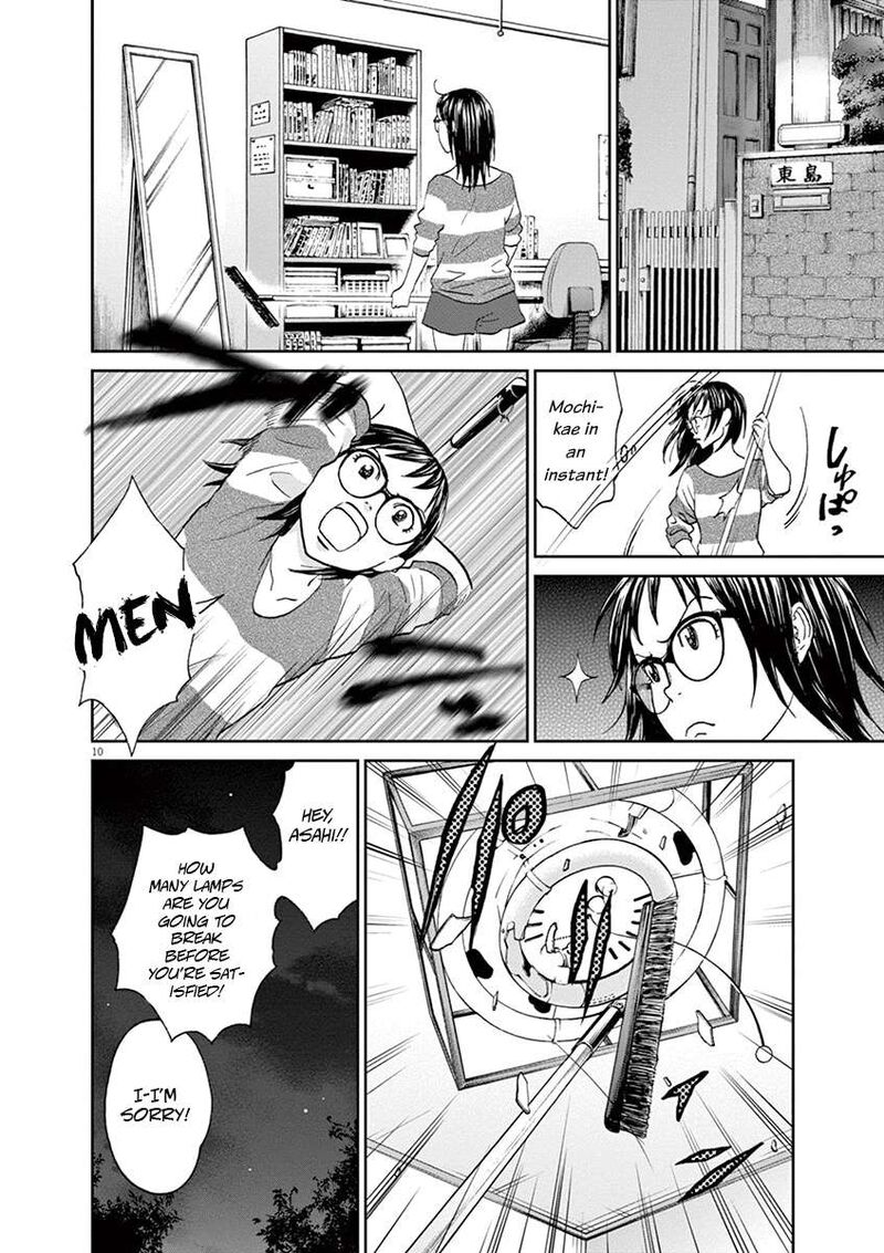 asahi_nagu_49_10