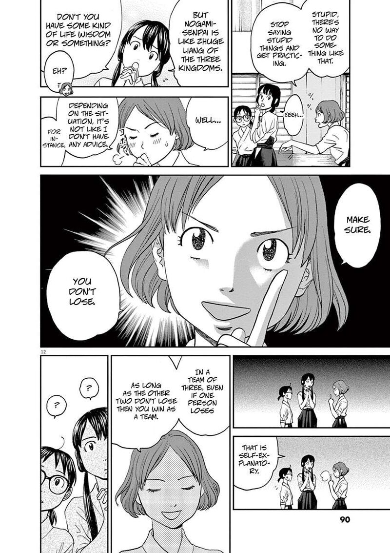 asahi_nagu_49_12