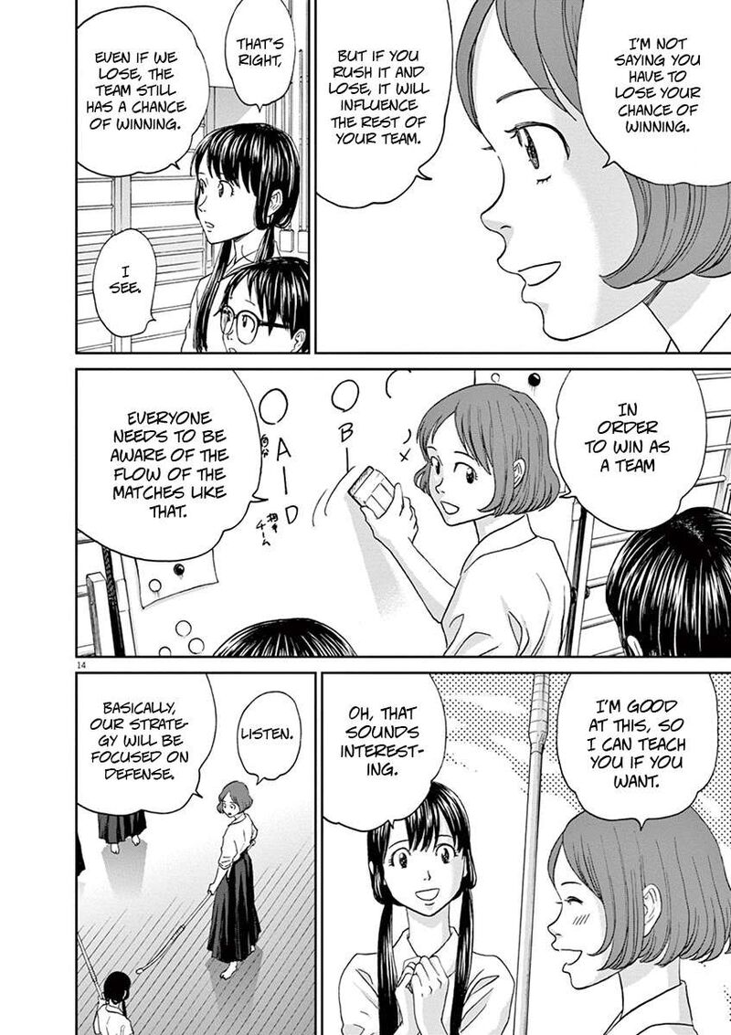 asahi_nagu_49_14
