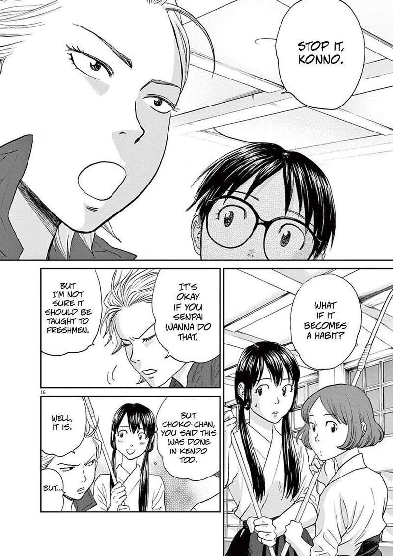 asahi_nagu_49_16