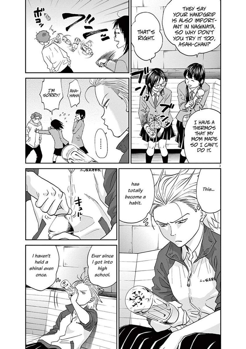 asahi_nagu_49_3