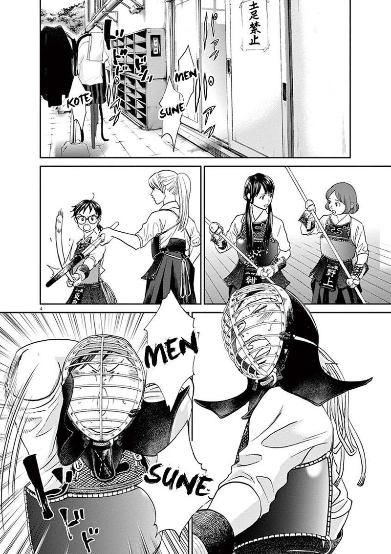 asahi_nagu_49_4