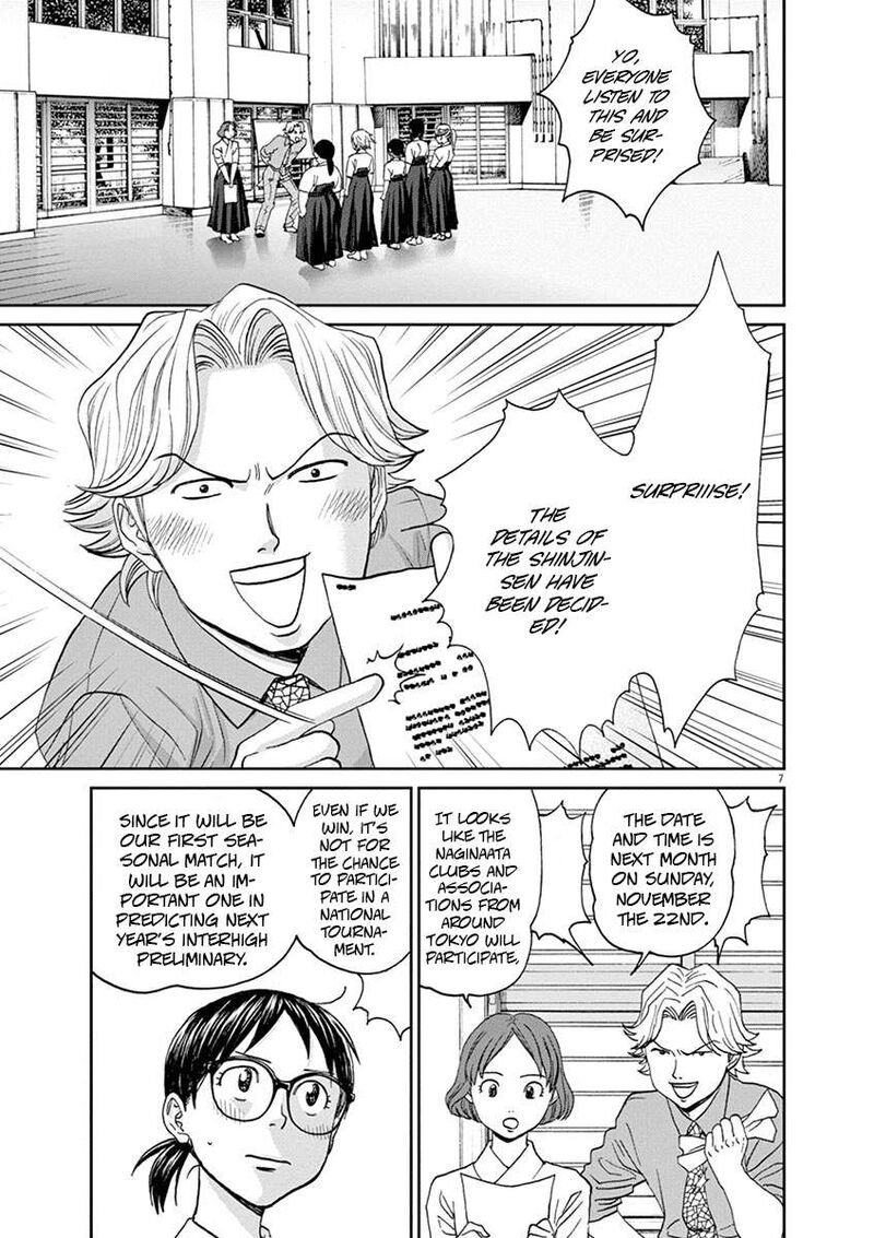 asahi_nagu_49_7