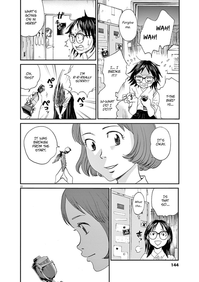 asahi_nagu_52_10