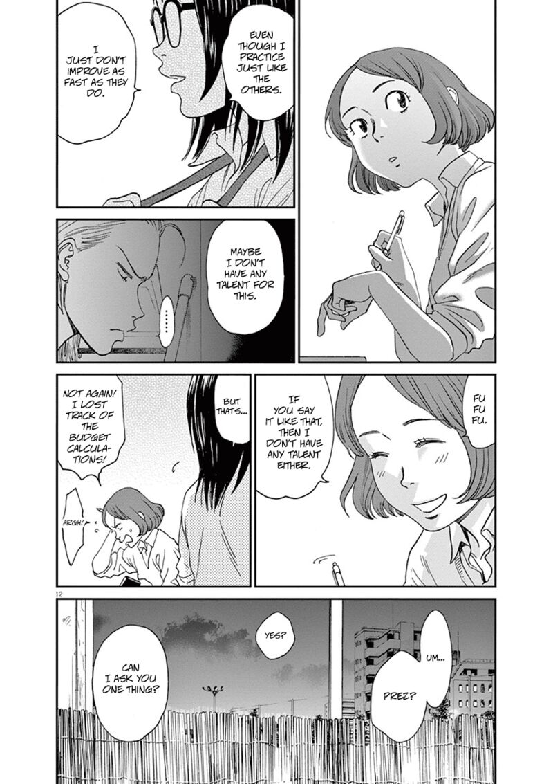 asahi_nagu_52_12